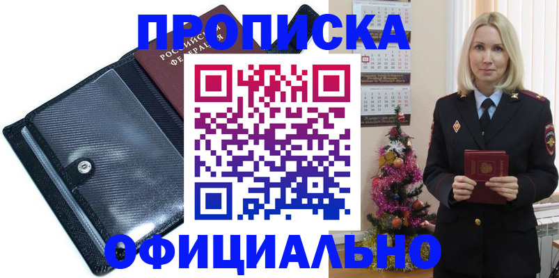 пропишу в квартире в Юрьевце